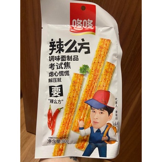 Tăm cay Dong Dong
