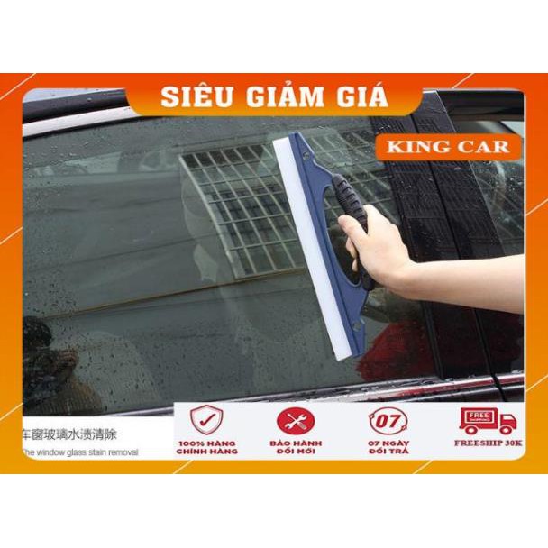 Cây gạt kính rửa xe ô tô cần ngắn, dụng cụ vệ sinh ô tô bằng cao su dẻo silicone - Shop KingCar