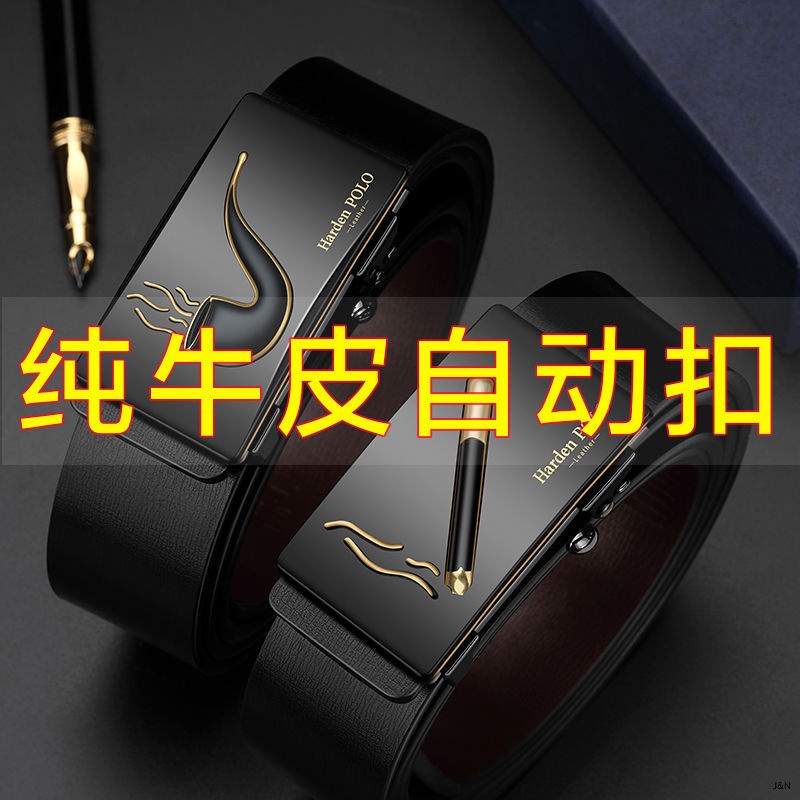 [Thời Trang] Thắt Lưng Da Bò Không Răng Khóa Tự Động Phong Cách Doanh Nhân Trẻ Trung Cho Nam