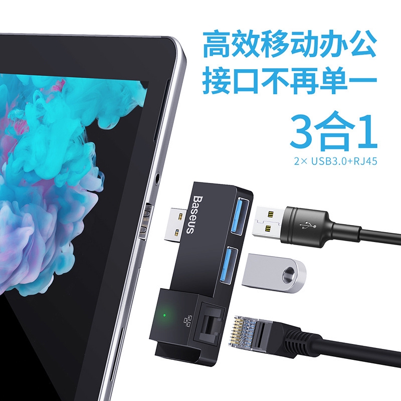 Baseus Bộ Chuyển Đổi Đa Năng Cho Surface Pro Usb Sang Rj45x1 Usb3.0x2