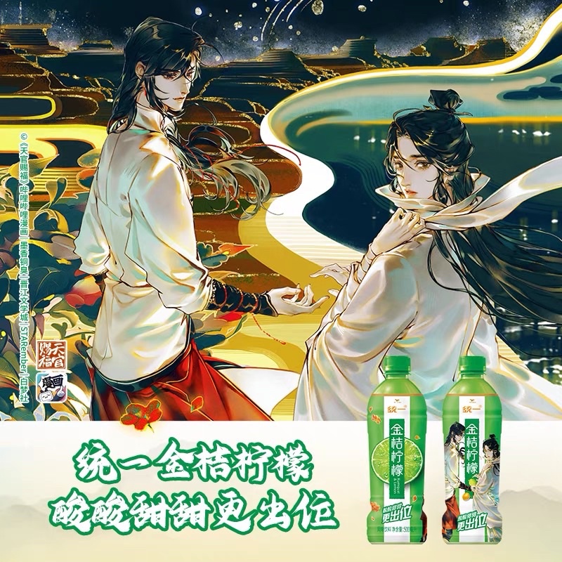 Thùng 15 chai nước giải khát Lemon TONGYI x Thiên Quan Tứ Phúc