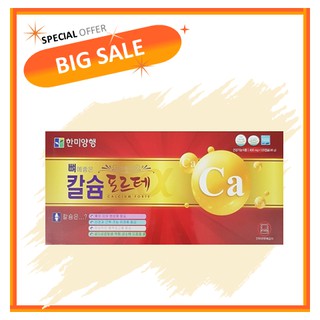 Viên Uống Bổ Sung Canxi Hanmi Hàn Quốc Hộp 120 Viên Hộp Màu Đỏ