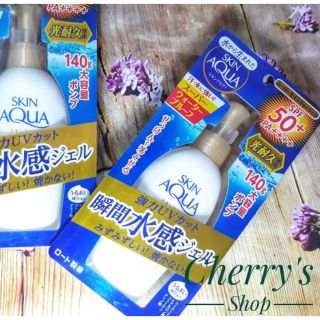 Kem chống nắng toàn thân Rohto Skin Aqua Gel