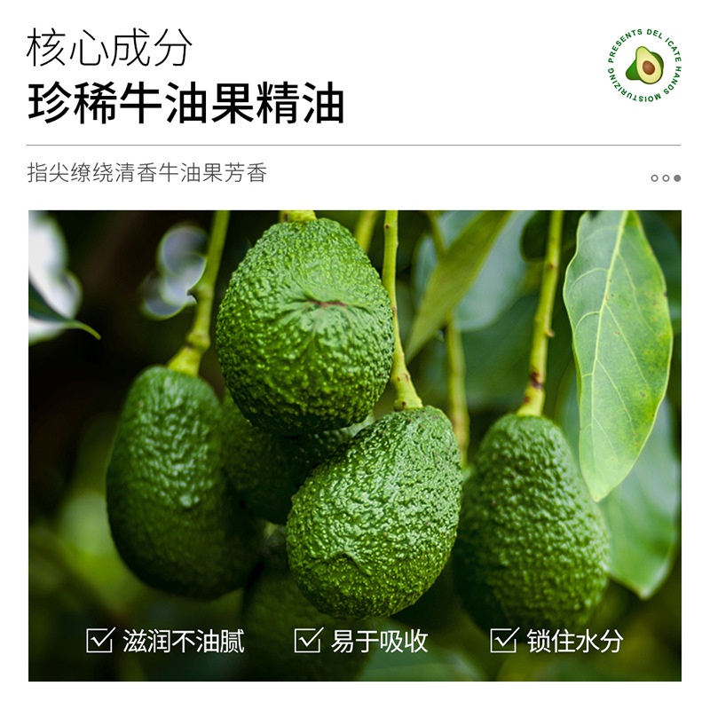 [Hàng mới về] Kem dưỡng da tay Bioaqua chiết xuất quả bơ dưỡng ẩm cải thiện nếp nhăn