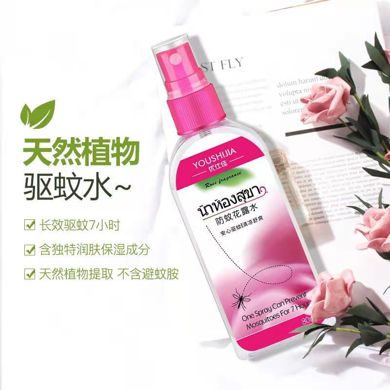 Chai Xịt Nước Chống Muỗi Chống Nấm Mốc Tiện Dụng