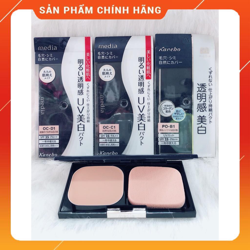 Phấn phủ siêu mịn Kanebo Media Whitening Powder Compact Foundation SPF25/PA++ 11g