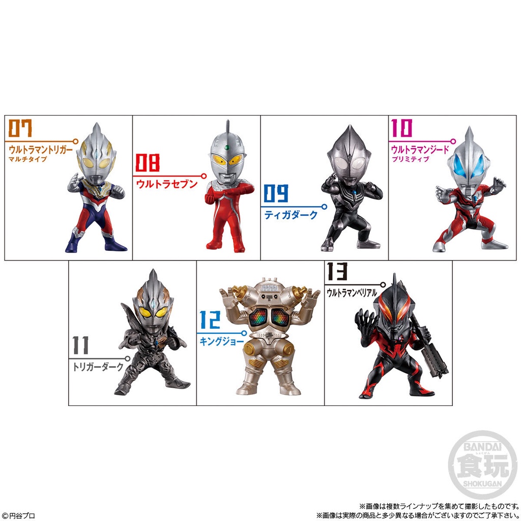 MÔ HÌNH NHÂN VẬT BANDAI CANDY TOY CONVERGE MOTION ULTRAMAN 02