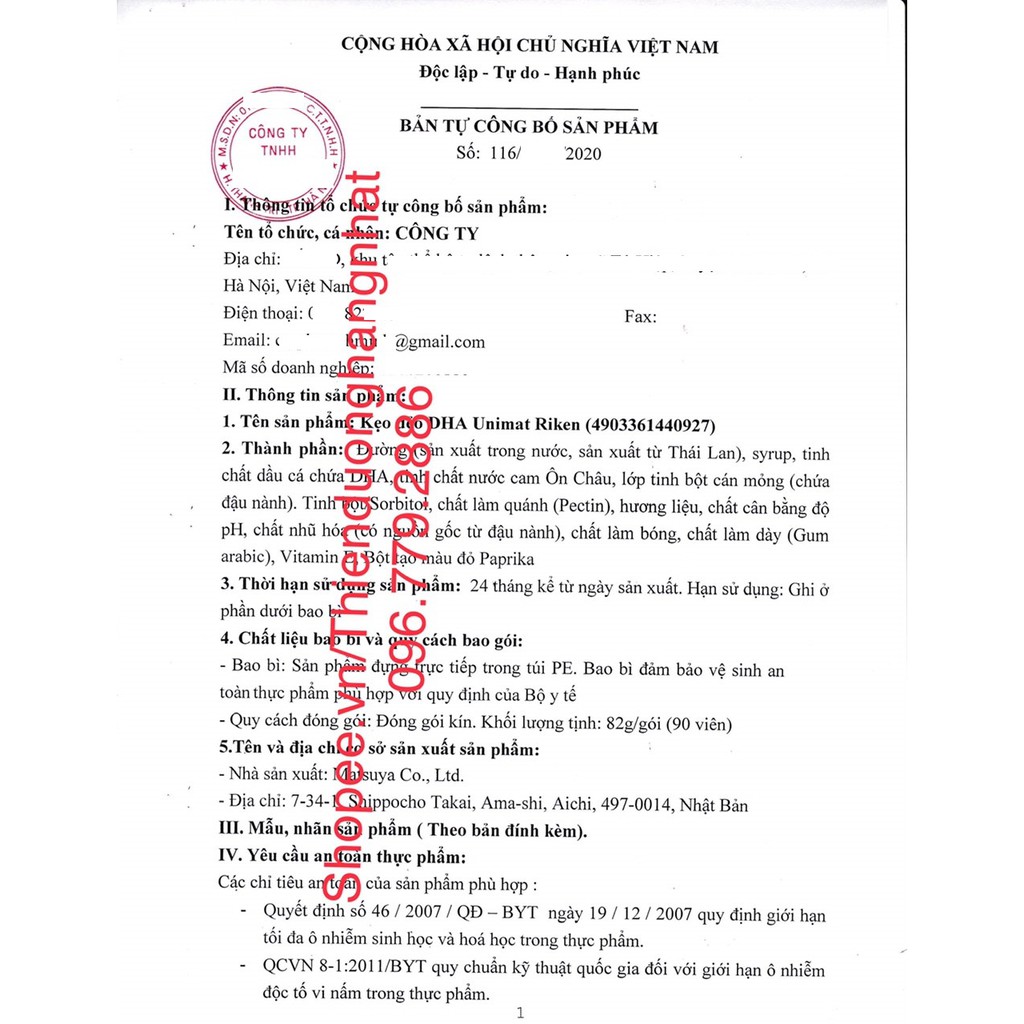 Kẹo Dẻo Bổ Sung DHA Unimat Riken 90 viên Nhật Bản [DATE 2022] | BigBuy360 - bigbuy360.vn