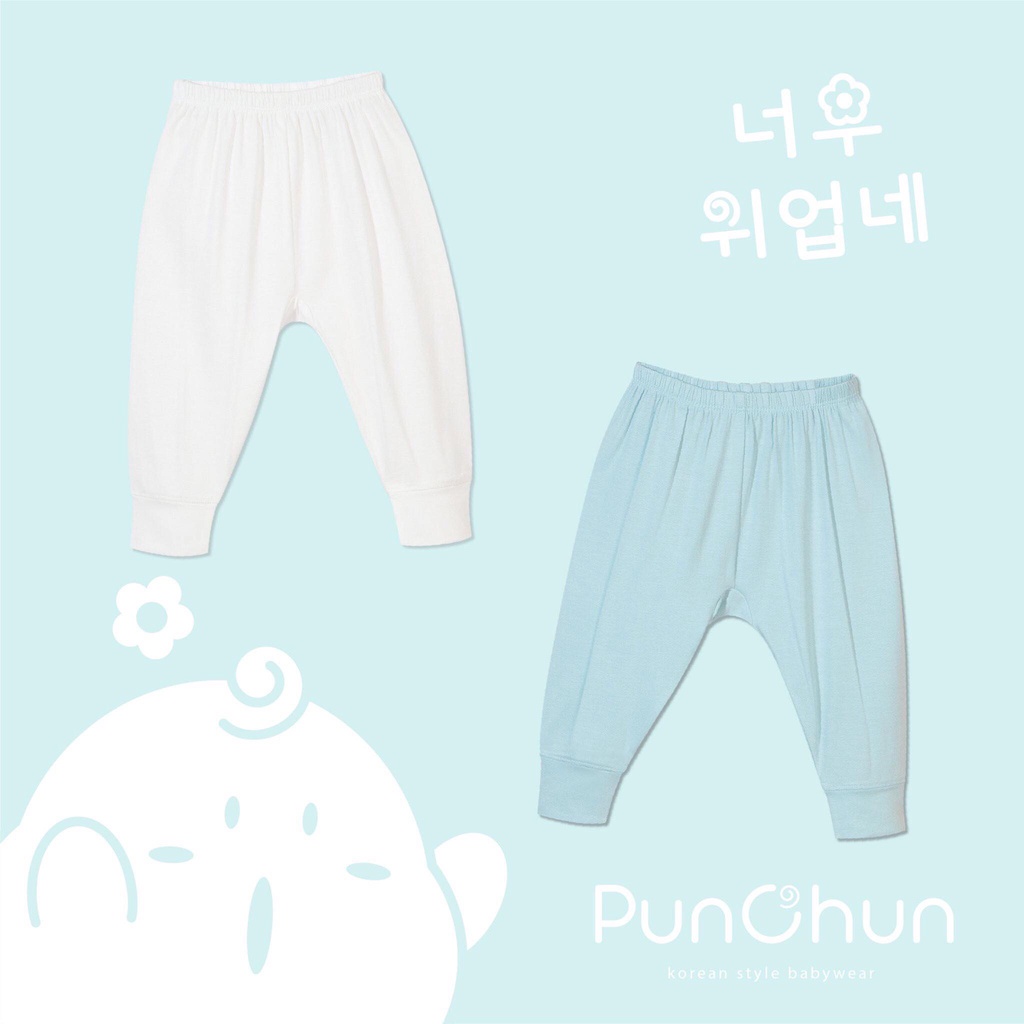 [Chính Hãng] Set 2 quần dài cotton trẻ em Punchun