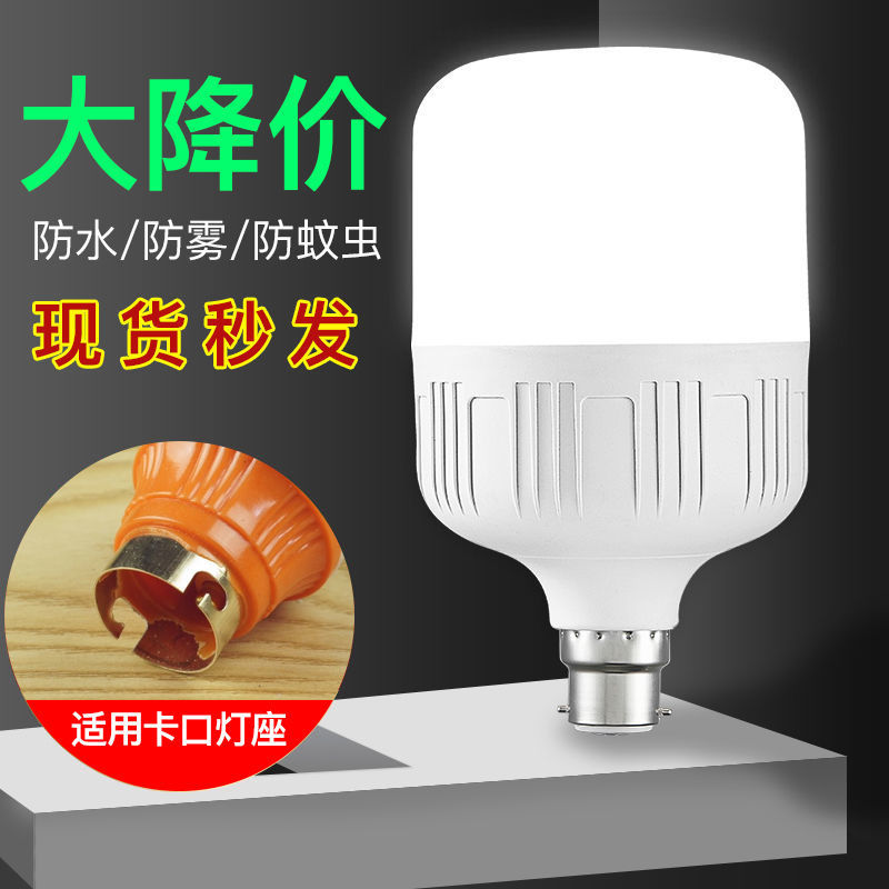 Bóng Đèn Led Siêu Sáng Tiết Kiệm Năng Lượng Phong Cách Vintage