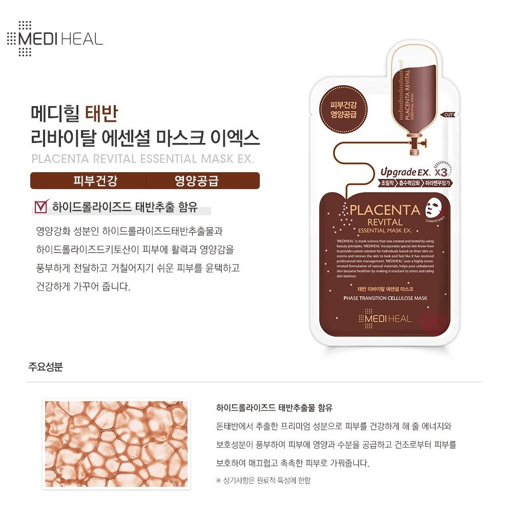 Hộp 10 Mặt Nạ Truyền Sức Sống Chiết Xuất Nhau Thai Cừu Phục Hồi Da Mediheal Placenta Revital Essential Mask Ex 25ml x10