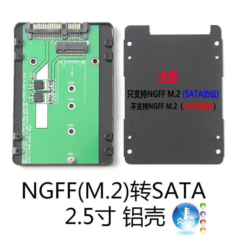 Vỏ Bảo Vệ Hộp Sạc Tai Nghe Ngff M.2 Sang Sata Hdd 7mm 2280 Bằng Hợp Kim Nhôm | BigBuy360 - bigbuy360.vn
