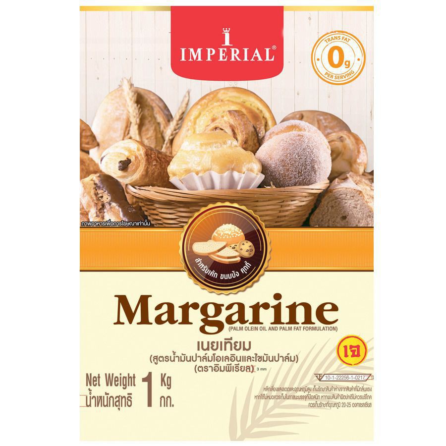 [Túi 1 Kg] BƠ THỰC VẬT [Thailand] IMPERIAL Margarine (halal) (cac-hk)