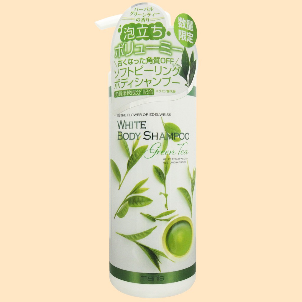 Sữa tắm trắng da Manis White Body Shampoo (2 loại) SakuraCHÍNH HÃNG tạo bọt mịn ...