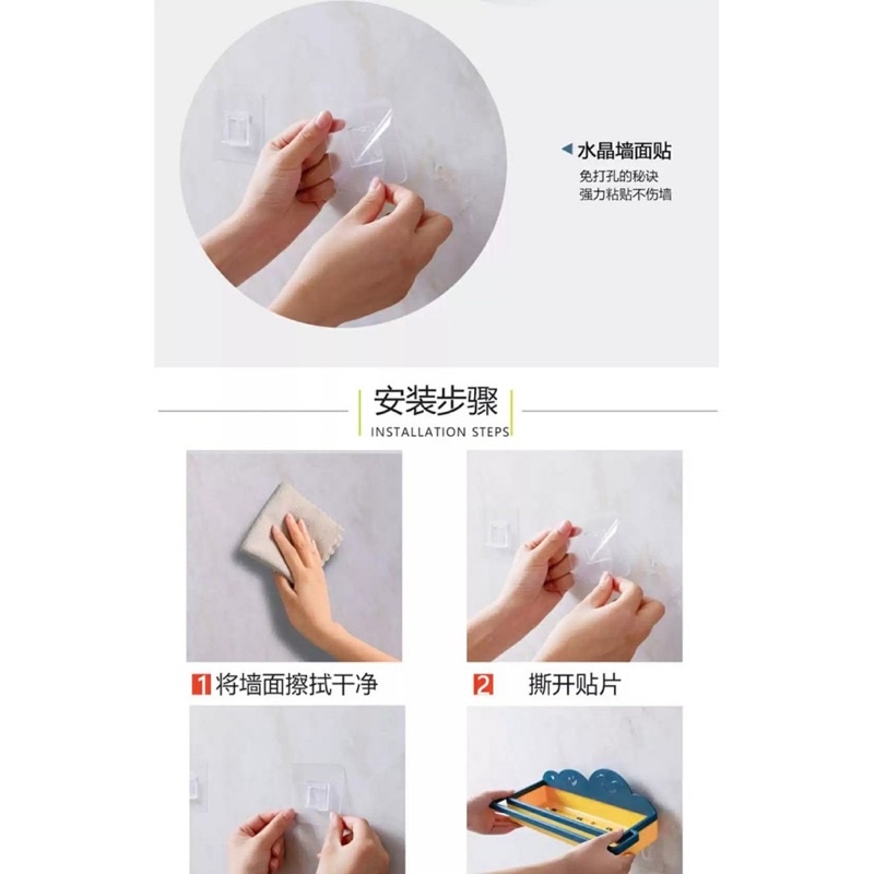 PVN26778 Kệ để đồ nhà tắm hình đám mây cao cấp tiện lợi mẫu mới