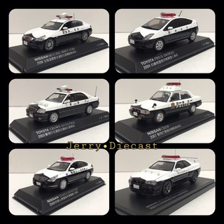 Xe mô hình - Police Collection Rai’s 1/43 Made in China