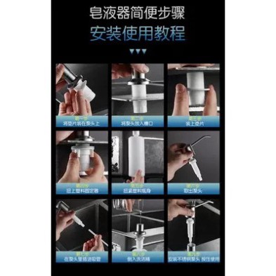 Bơm hút dầu rửa bát xà phòng có vòi xịt lắp chìm bồn rửa bát bồn cầu tiện lợi cho gia đình
