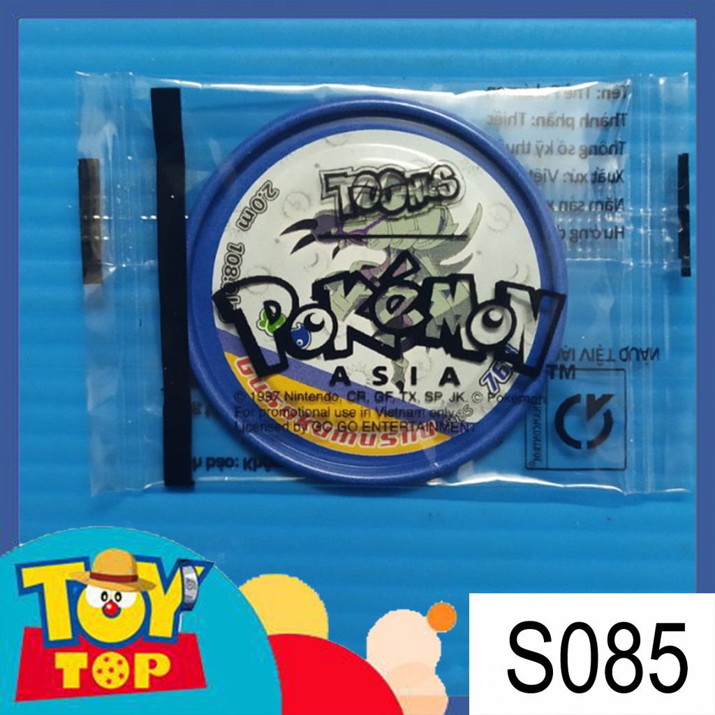 Thẻ Toonies Pokemon Chinh phục huyền thoại 2021 - Sun & Moon phân loại 2