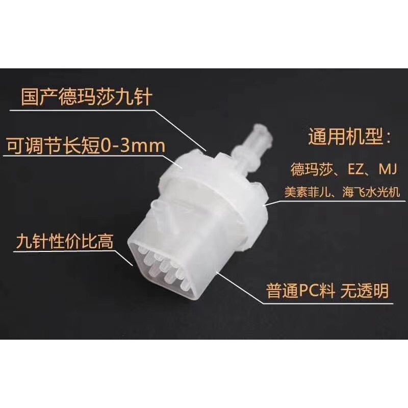 Kim tiêm dưỡng chất kim 5 , 9 , xi lanh dùng cho máy ez, máy mj máy AMI