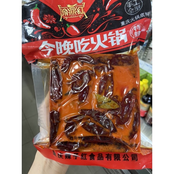 Gia vị lẩu Trùng Khánh | BigBuy360 - bigbuy360.vn