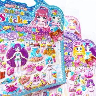 Hình dán sticker nổi 3d