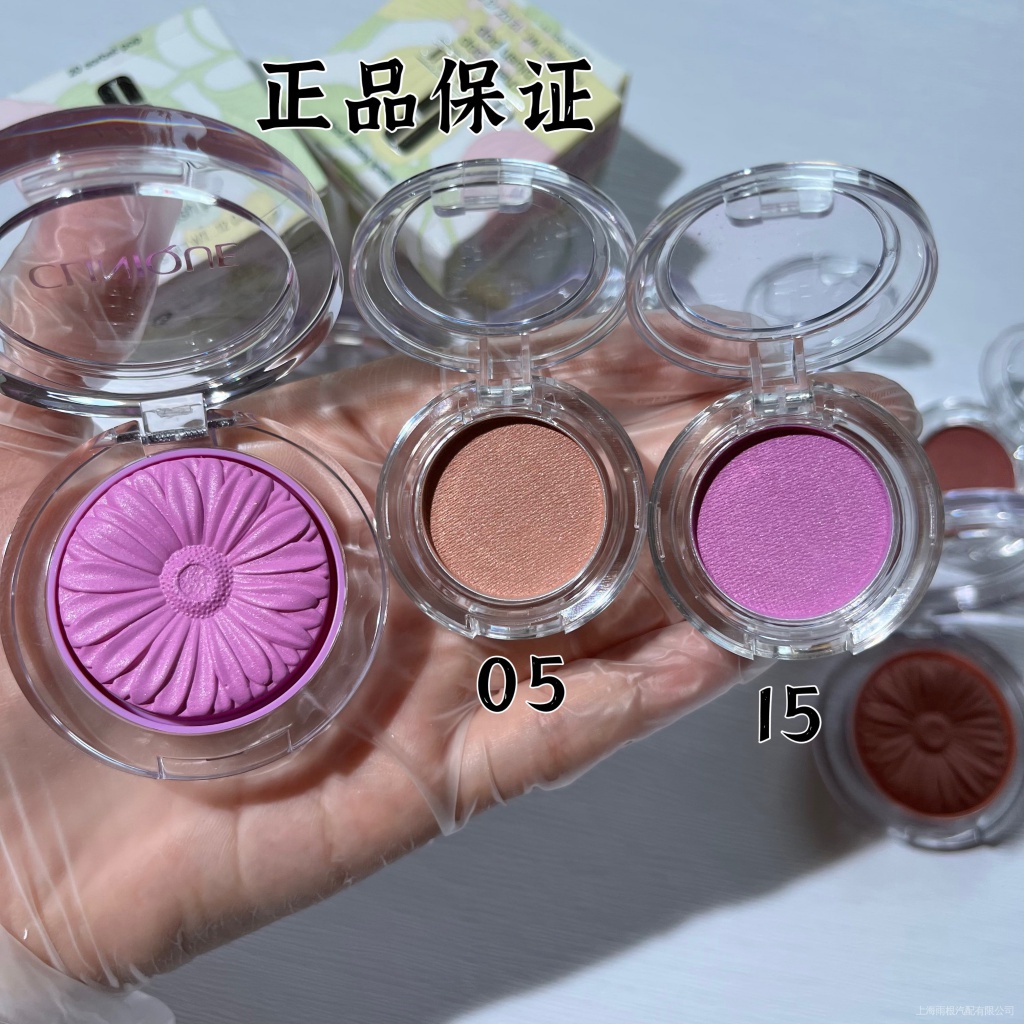 Phấn Má Hồng Clinique Daisy 05/07/08/12/15/17/18/19/20/21