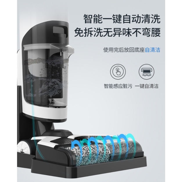 Máy lau sàn nhà thông minh Kenvor T3 Pro