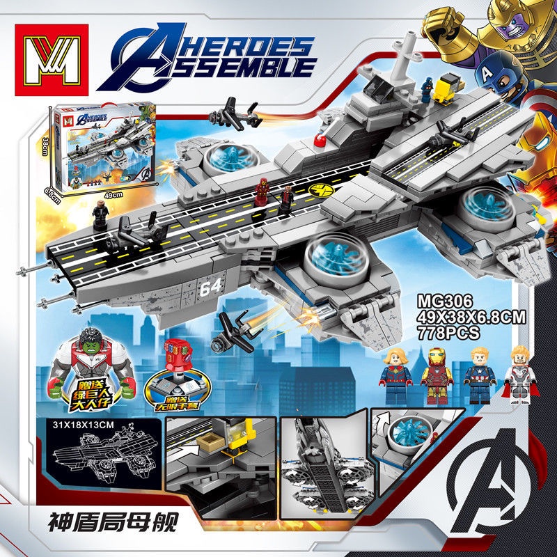 Bộ lắp ráp MG306 Lắp ráp Phi thuyền siêu anh hùng Avengers 778 Mảnh