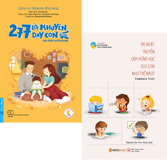 Combo sách  277 Lời Khuyên Dạy Con Của Giáo Sư Shichida + Mẹ Nhật Truyền Cảm Hứng Học Cho Con Như Thế Nào? (Bộ 2 Cuốn)