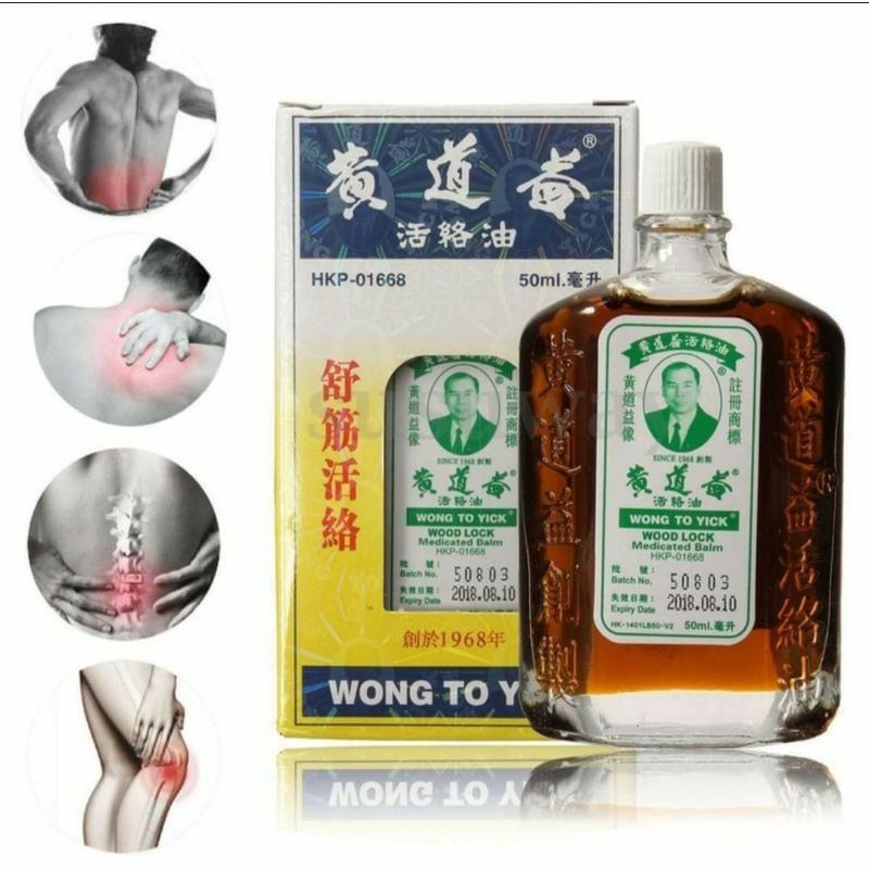 Dầu xoa bóp Hồng Kông Wong to Yick 50ml