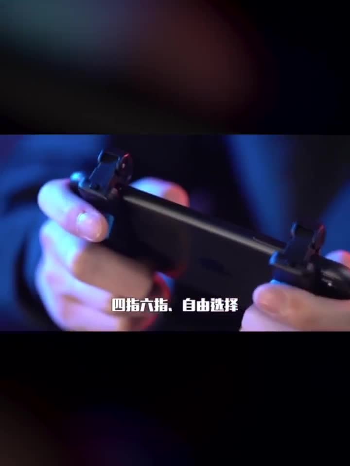 Flydigi Stinger 2 (Shadow Trick) | Nút bắn chơi game FPS | BigBuy360 - bigbuy360.vn