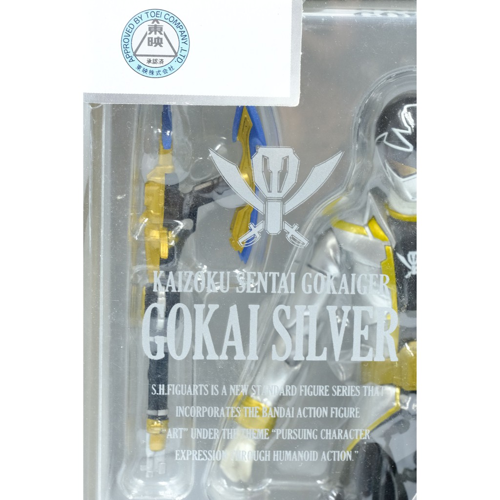 Mô hình SHF Gokai Silver Chính Hãng Bandai S.H.Figuarts Kaizoku Sentai Gokaiger Siêu nhân bạc