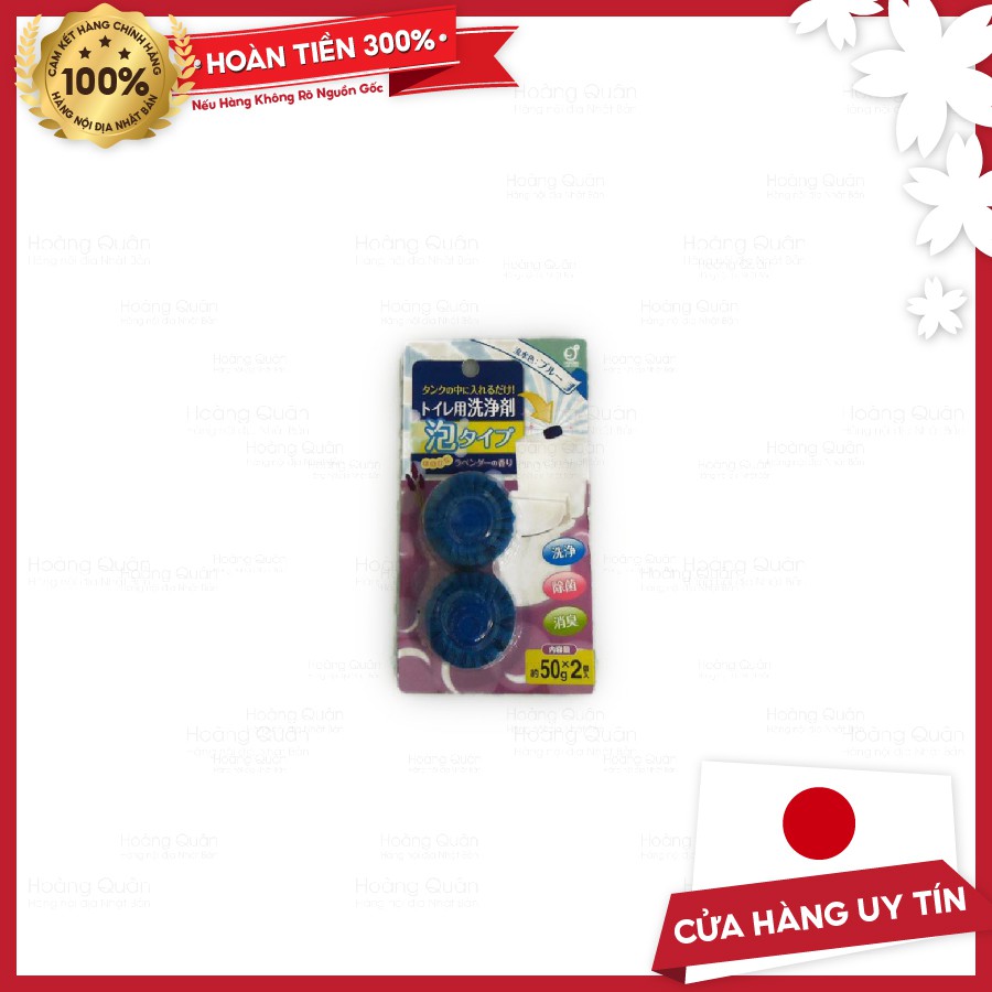 Set 2 viên thả bồn cầu