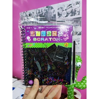 Sổ cạo ma thuật SCRATCH