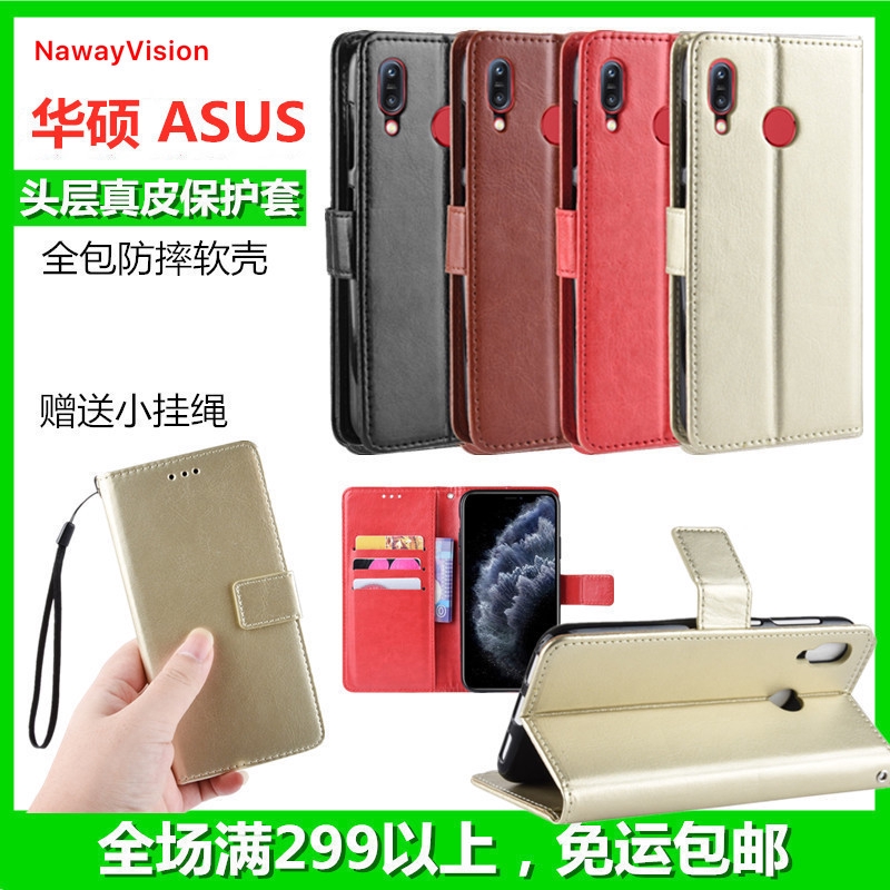 Lật Bao Da Điện Thoại Nắp Gập Có Ngăn Đựng Thẻ Dành Cho Asus Zenfone Max Shot Plus Pro Live L1 M2 M1