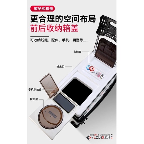 Thùng câu đài 36L LIANGUAN