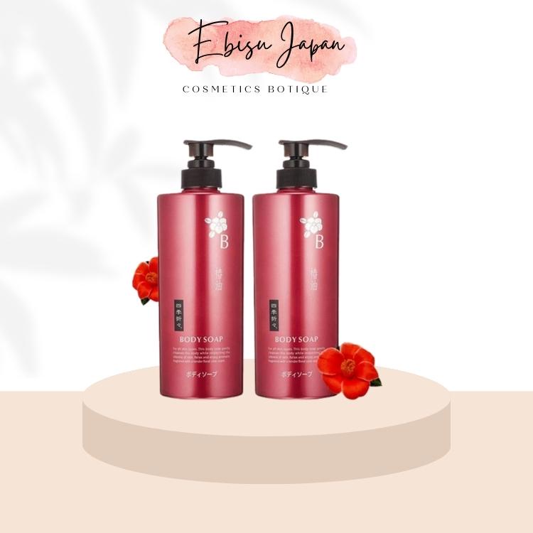 Sữa tắm Kumano chiết xuất dầu Tsubaki 600ml