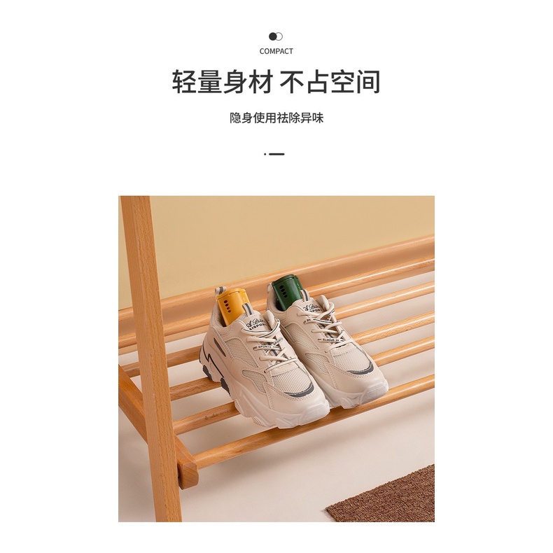 Hộp Khử Mùi Giày Hình Con Nhộng Đơn Giản Tiện Dụng