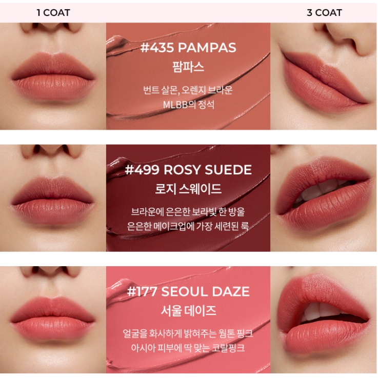 Dòng SON KEM  HERA SENSUAL POWDER MATTE LIQUID  5g