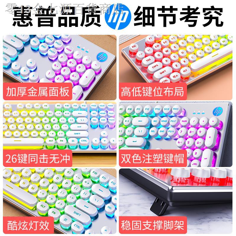 Hp Bàn Phím Cơ Chơi Game Có Dây Màu Cầu Vồng | BigBuy360 - bigbuy360.vn