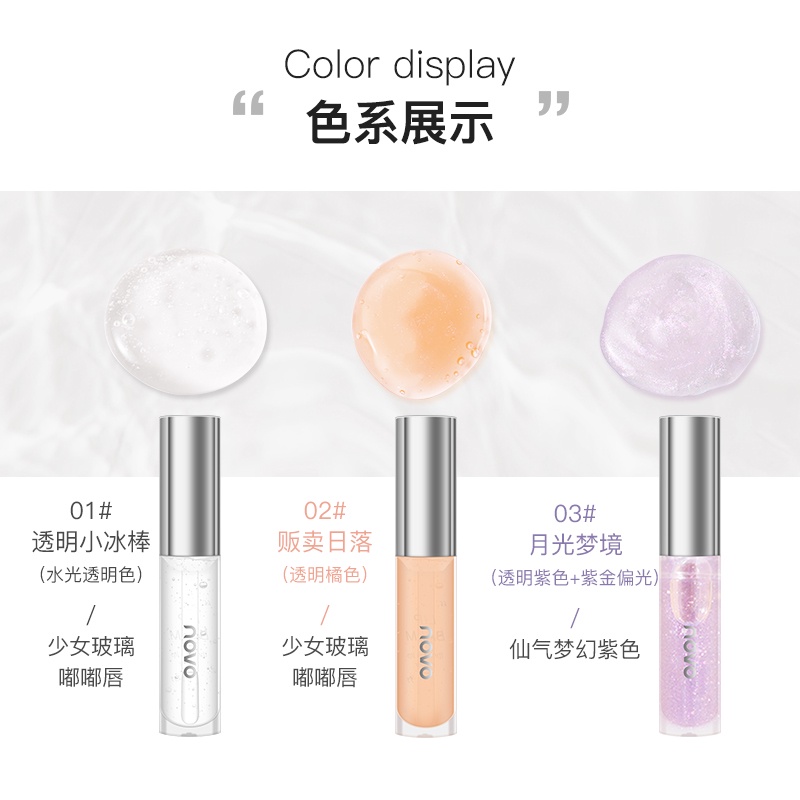 ♕(Hàng Có Sẵn) Son Bóng Novo Kết Cấu Ánh Nhũ Dưỡng Ẩm NO.NOVO5535