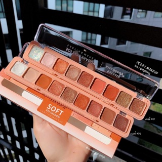Phấn mắt kiss beauty soft eye shadow 🍑 🔥