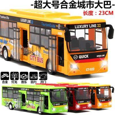 Mô hình ô tô đồ chơi trẻ em Children’s bus toy car alloy door opening simulation tourist bus sound and light pull back car Boy gift – – top1shop