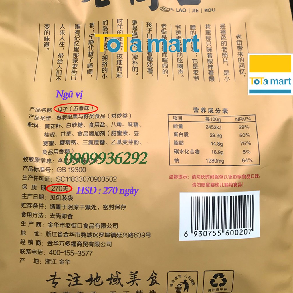 Hạt hướng dương tẩm vị caramen 1 gói 500g. NSX: 02/2021 | BigBuy360 - bigbuy360.vn