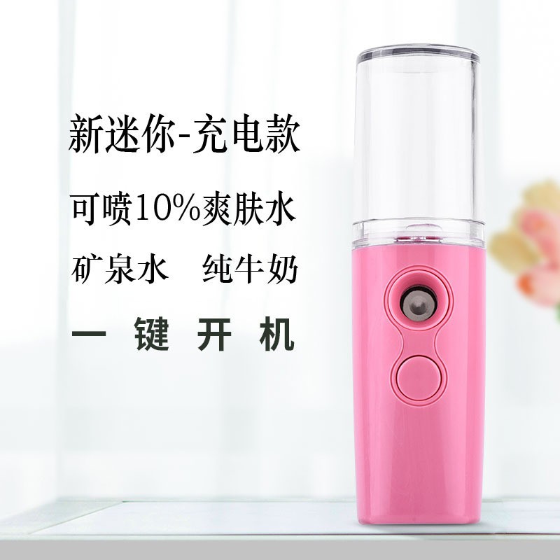 ﹍✘New Nano Spray Moisturiser Kem dưỡng ẩm mini Beauty Instrument Máy xông mặt Dụng cụ hơi cầm tay