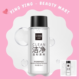 Nước tẩy trang senana 50ml giàu khoáng chất, dưỡng ẩm, làm sạch sâu