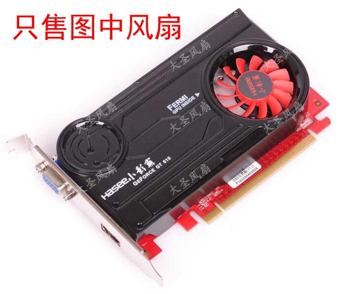 Card Đồ Họa Xiao Ying Ba Gt210 G210 Gt520 Gs6 Gt610