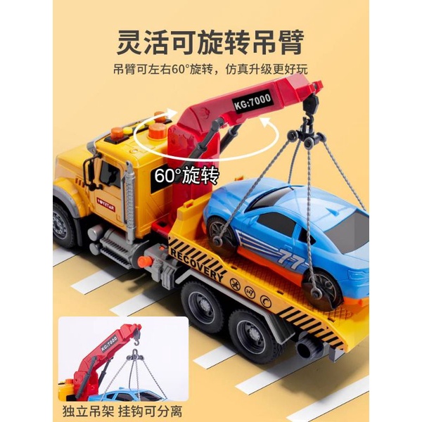 Bộ 2 xe cứu hộ cao cấp loại to cho bé