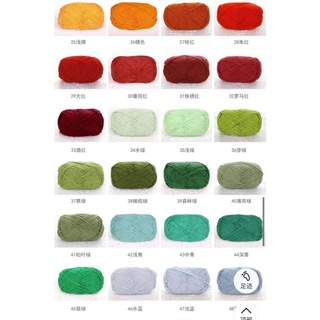 (bảng màu 3) len baby yarn cuộn 40gr