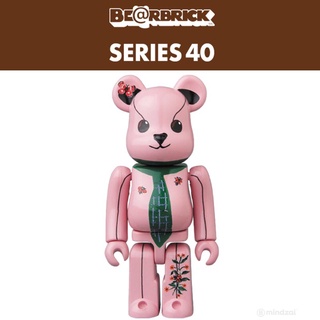 Bearbrick 100% Móc Khoá Gấu Hồng Series 40